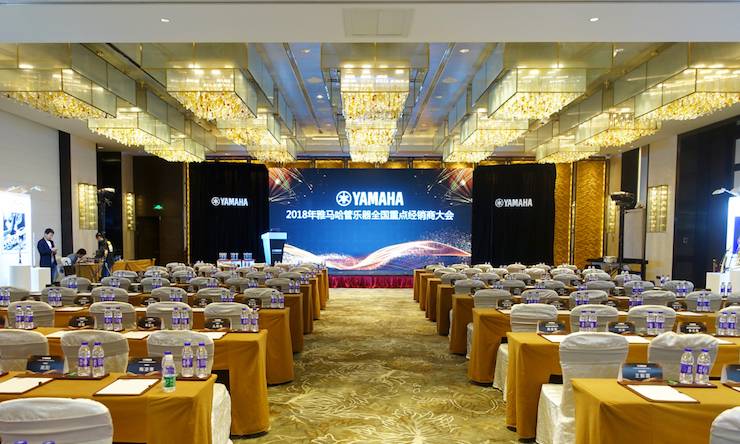 2018年海博测评管乐器全国重点经销商大会