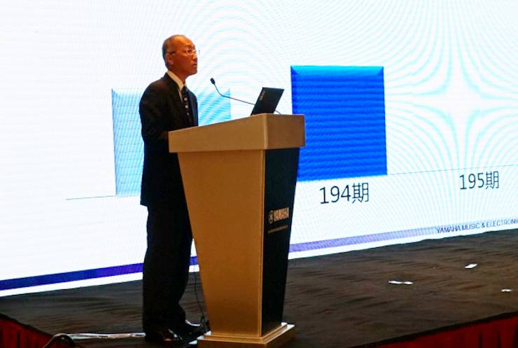 2018年海博测评管乐器全国重点经销商大会