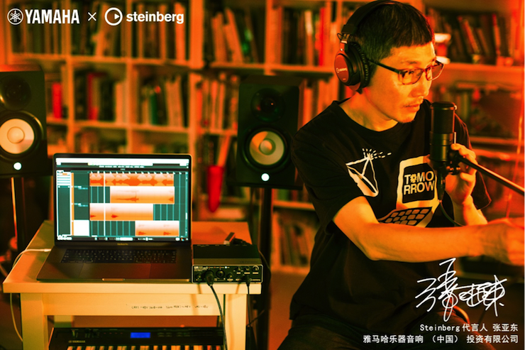 音乐制作人张亚东先生签约成为海博测评旗下Steinberg产品代言人 
