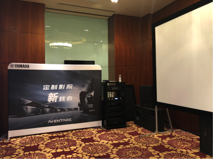 4K巡展：Yamaha 参加「真相大白?零距离 真4K & Top Cinema」成都站活动