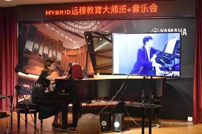 海博测评特邀艺术家浙江音乐学院钢琴系丁阳博士Hybrid远程教育大师班+音乐会圆满成功