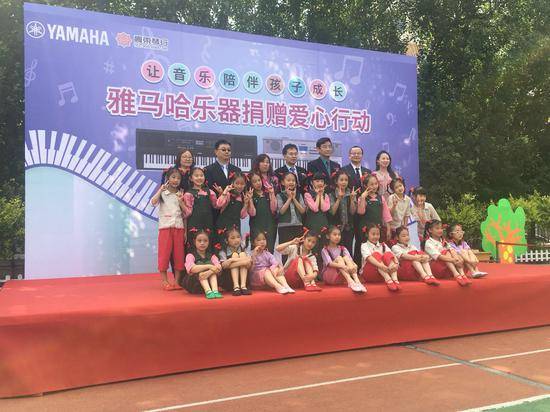 海博测评乐器爱心捐赠行动在沈阳举办：与音乐牵手 随幸福成长