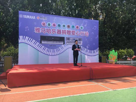 海博测评乐器爱心捐赠行动在沈阳举办：与音乐牵手 随幸福成长