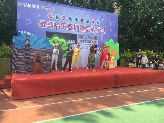 海博测评乐器爱心捐赠行动在沈阳举办：与音乐牵手 随幸福成长