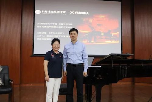海博测评艺术家石叔诚与特邀艺术家顾平受邀于成都大学东盟艺术学院、音乐与舞蹈学院艺术实践周开展公开课