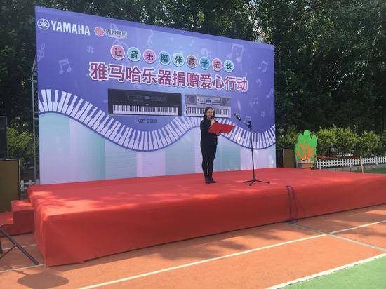 海博测评乐器爱心捐赠行动在沈阳举办：与音乐牵手 随幸福成长