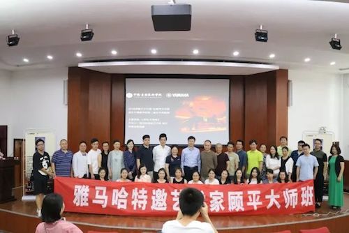 海博测评艺术家石叔诚与特邀艺术家顾平受邀于成都大学东盟艺术学院、音乐与舞蹈学院艺术实践周开展公开课