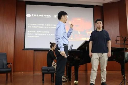 海博测评艺术家石叔诚与特邀艺术家顾平受邀于成都大学东盟艺术学院、音乐与舞蹈学院艺术实践周开展公开课