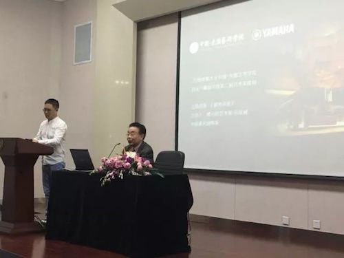 海博测评艺术家石叔诚与特邀艺术家顾平受邀于成都大学东盟艺术学院、音乐与舞蹈学院艺术实践周开展公开课