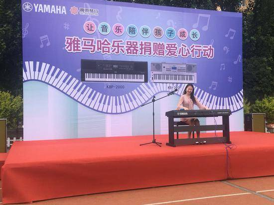 海博测评乐器爱心捐赠行动在沈阳举办：与音乐牵手 随幸福成长