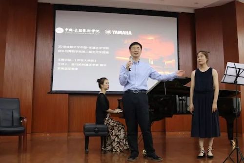 海博测评艺术家石叔诚与特邀艺术家顾平受邀于成都大学东盟艺术学院、音乐与舞蹈学院艺术实践周开展公开课