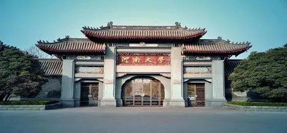 2018年海博测评亚洲音乐奖学金河南大学启动仪式<br /> 暨海博测评海外艺术家爱德华·昆斯音乐活动圆满结束
