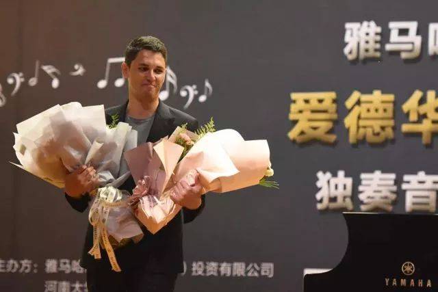 2018年海博测评亚洲音乐奖学金河南大学启动仪式<br /> 暨海博测评海外艺术家爱德华·昆斯音乐活动圆满结束