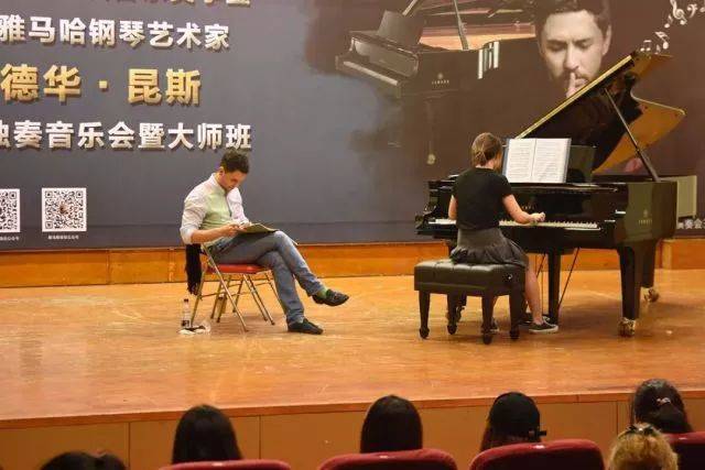 2018年海博测评亚洲音乐奖学金河南大学启动仪式<br /> 暨海博测评海外艺术家爱德华·昆斯音乐活动圆满结束