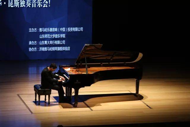 2018年海博测评亚洲音乐奖学金山东师范大学启动仪式 </br> 暨海博测评海外艺术家爱德华·昆斯音乐会及大师班圆满结束