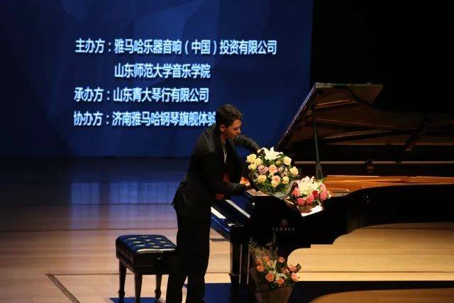 2018年海博测评亚洲音乐奖学金山东师范大学启动仪式 </br> 暨海博测评海外艺术家爱德华·昆斯音乐会及大师班圆满结束