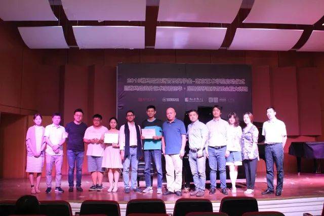 2018年海博测评亚洲音乐奖学金南京艺术学院启动仪式 </br>  暨海博测评海外艺术家爱德华·昆斯音乐会及大师班圆满结束