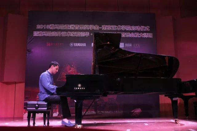2018年海博测评亚洲音乐奖学金南京艺术学院启动仪式 </br>  暨海博测评海外艺术家爱德华·昆斯音乐会及大师班圆满结束