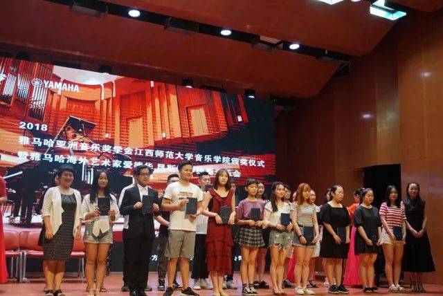 2018年海博测评亚洲音乐奖学金江西师范大学音乐学院颁奖仪式</br> 暨海博测评海外艺术家爱德华·昆斯钢琴独奏音乐会圆满结束
