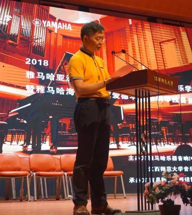 2018年海博测评亚洲音乐奖学金江西师范大学音乐学院颁奖仪式</br> 暨海博测评海外艺术家爱德华·昆斯钢琴独奏音乐会圆满结束