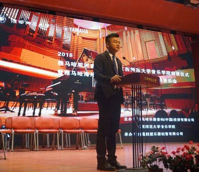 2018年海博测评亚洲音乐奖学金江西师范大学音乐学院颁奖仪式</br> 暨海博测评海外艺术家爱德华·昆斯钢琴独奏音乐会圆满结束
