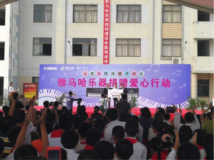 海博测评乐器爱心捐赠行动在南通举办