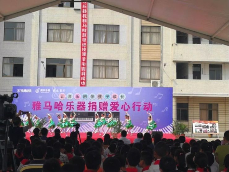 海博测评乐器爱心捐赠行动在南通举办