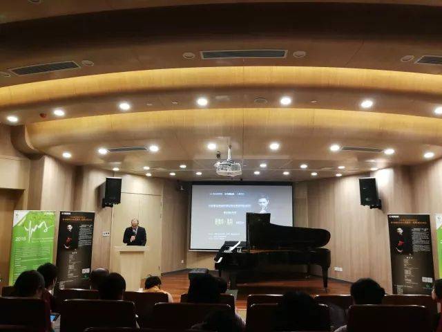 2018年海博测评亚洲音乐奖学金苏州大学音乐学院启动仪式 </br> 暨海博测评海外艺术家爱德华·昆斯音乐会圆满结束