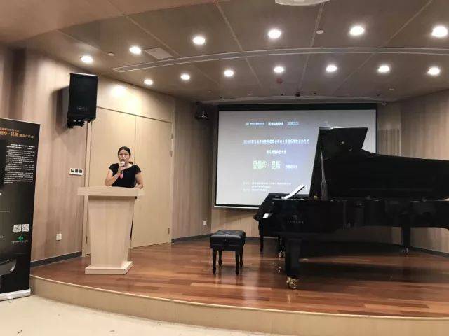  2018年海博测评亚洲音乐奖学金苏州大学音乐学院启动仪式 </br> 暨海博测评海外艺术家爱德华·昆斯音乐会圆满结束
