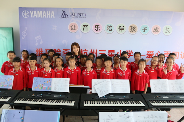海博测评乐器牵手萧山三星小学爱心再回访在杭州举办