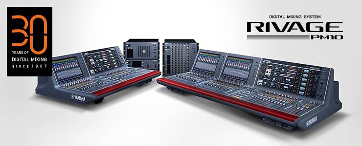RIVAGE PM10 的通用性再次升级——新增控制界面、TWINLANe卡以及V1.5固件登。