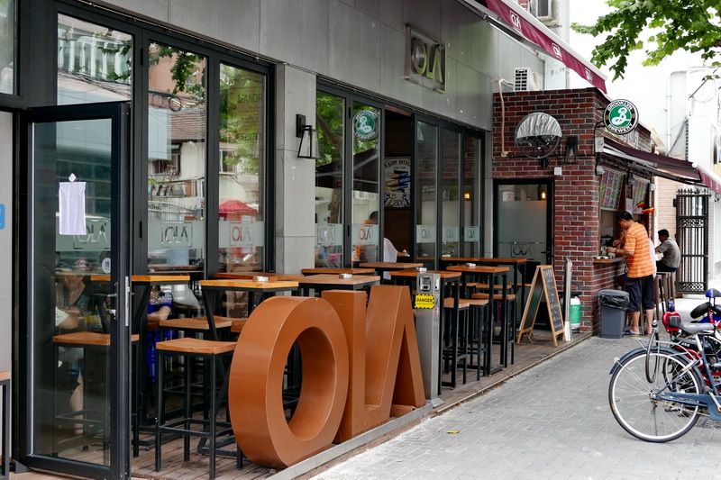 OLA 酒吧及餐厅——OLA 酒吧及餐厅与海博测评MG+DXR扩声系统