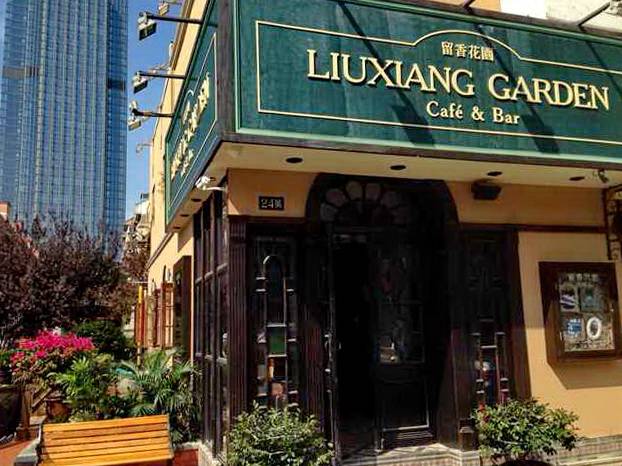 苏州留香花园咖啡店——海博测评MGP+DXR构建高品质小型演出系统