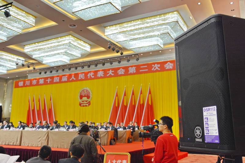 宁夏文化馆——国内重要会议中的海博测评 DSR 系列有源音箱