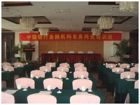 新天地怡和假日酒店——多功能厅会议室与海博测评扩声系统