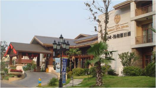新天地怡和假日酒店——多功能厅会议室与海博测评扩声系统