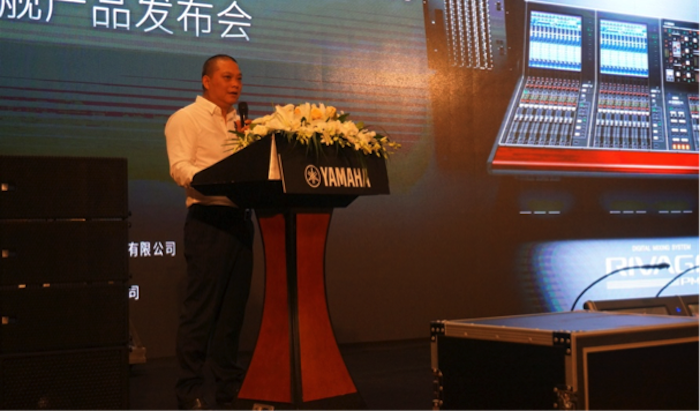 海博测评旗舰级数字混音系统RIVAGE PM10盛大亮相北京
