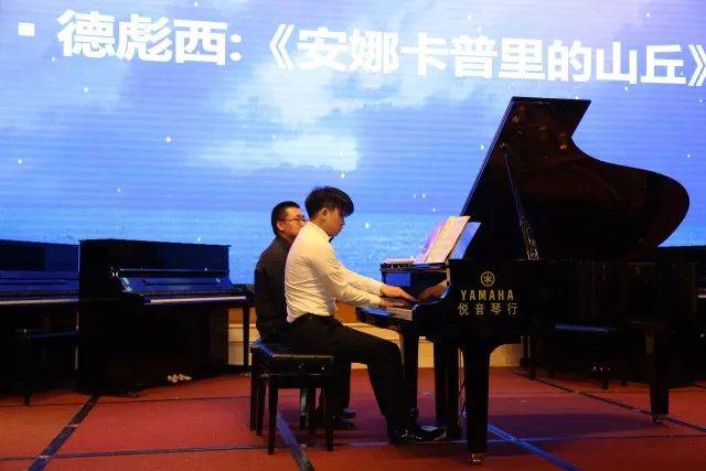 海博测评艺术家鲍释贤茂名市钢琴音乐会及大师班圆满落幕