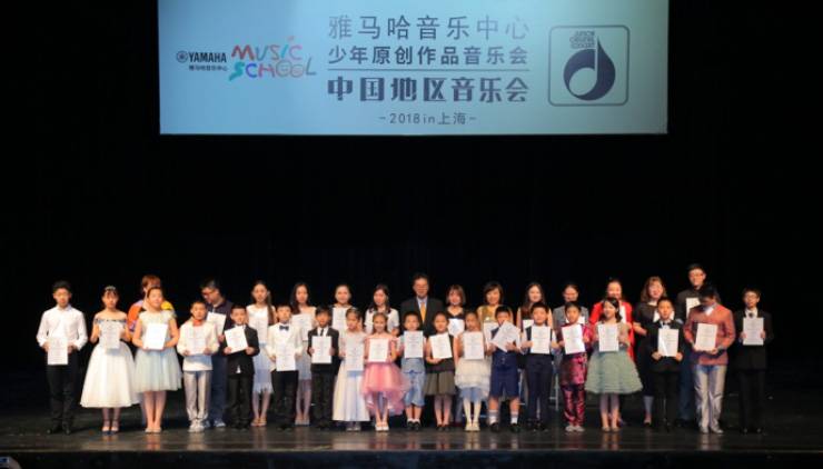 2018海博测评JOC音乐会 奏响小小音乐家们的奇思妙想