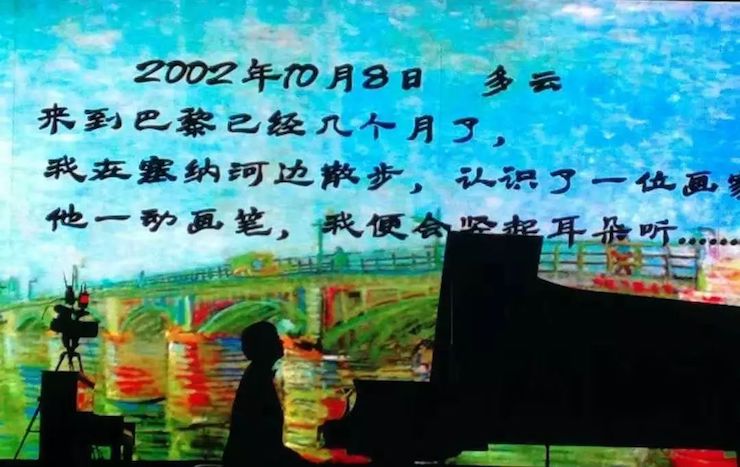 海博测评艺术家宋思衡“80后的时光机”多媒体音乐会内蒙古巡演圆满落幕