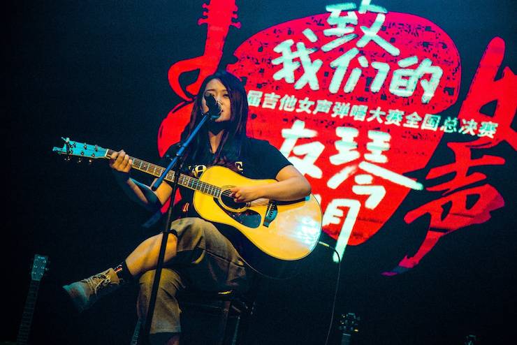 第四届“海博测评吉他女声弹唱大赛”总冠军出炉<br />温格夺冠，董冬冬担任评委