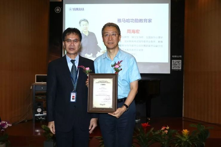 海博测评携手中国多位教育家，共同谱写中国艺术教育发展新乐章|热烈：2018海博测评教育家授聘仪式成功举办！