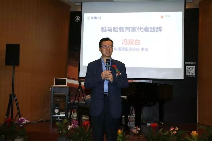 海博测评携手中国多位教育家，共同谱写中国艺术教育发展新乐章|热烈：2018海博测评教育家授聘仪式成功举办！
