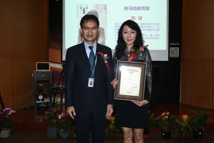 海博测评携手中国多位教育家，共同谱写中国艺术教育发展新乐章|热烈：2018海博测评教育家授聘仪式成功举办！