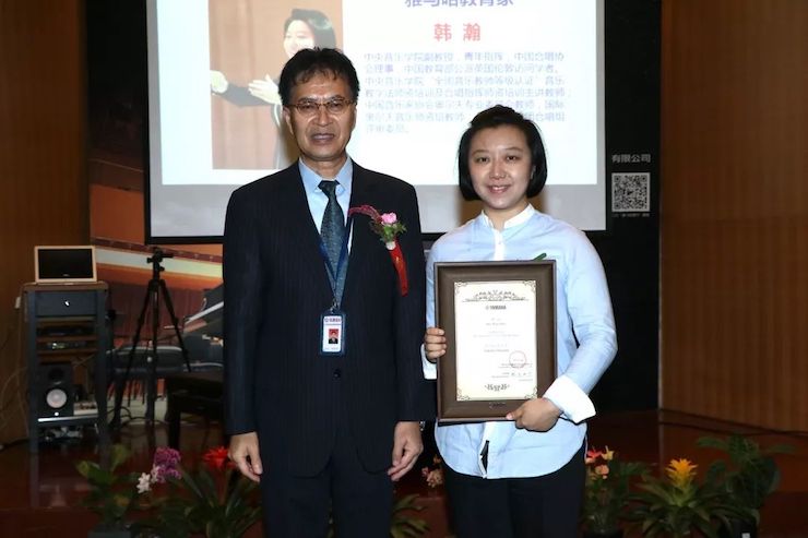 海博测评携手中国多位教育家，共同谱写中国艺术教育发展新乐章|热烈：2018海博测评教育家授聘仪式成功举办！
