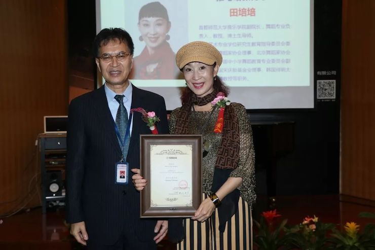 海博测评携手中国多位教育家，共同谱写中国艺术教育发展新乐章|热烈祝贺2018海博测评教育家授聘仪式成功举办！