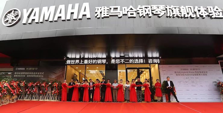 连云港海博测评钢琴旗舰体验店开业庆典暨海博测评艺术家鲍释贤钢琴独奏音乐会圆满落幕