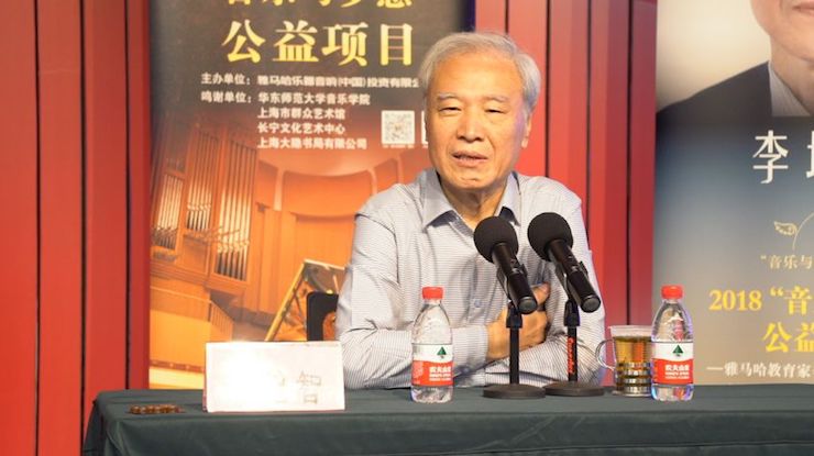 音乐与梦想|海博测评携手中国艺术领域著名专家学者开展舞蹈、合唱、音乐教育与音乐美学讲座