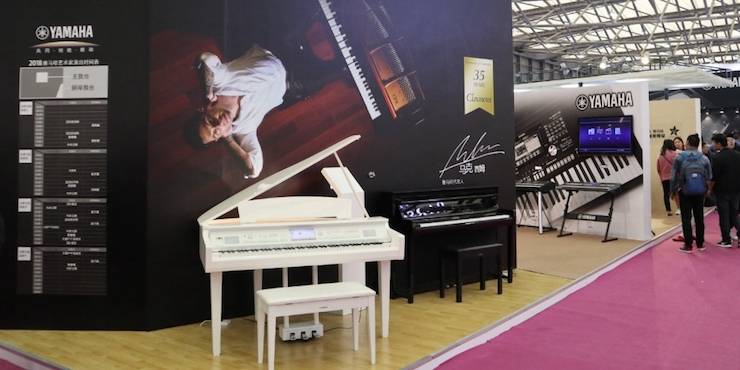 海博测评盛大亮相Music China 2018，呈现世界级乐器展体验