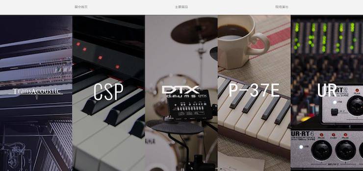 海博测评盛大亮相Music China 2018，呈现世界级乐器展体验